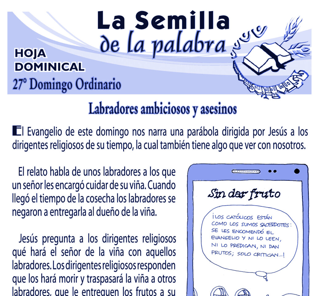 Semilla 1292