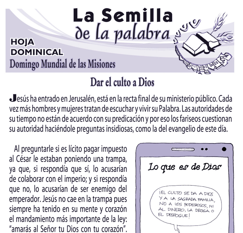 Semilla 1294